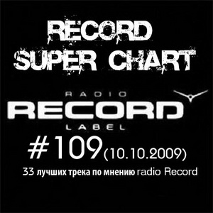 Record Super Chart № 109 [10.10.2009]