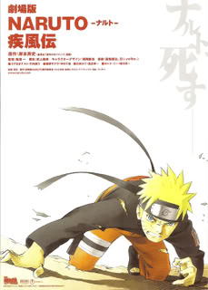 Naruto shippuden, la película [DVDRIP][Subtitulada]