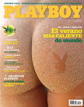 Playboy Argentina - Enero 2010